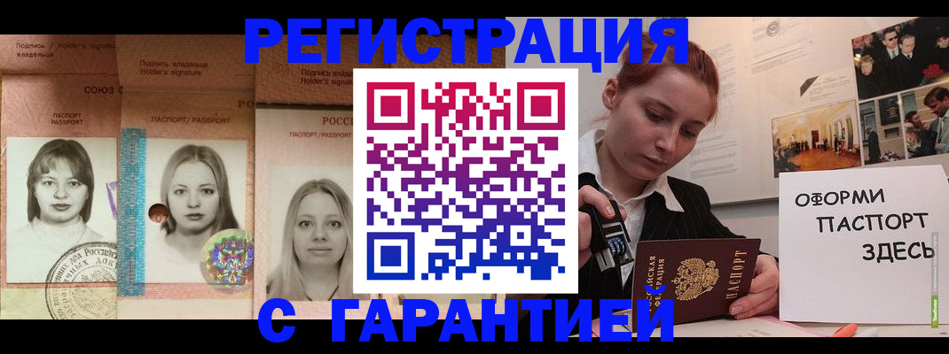 регистрация для школы в Великом Новгороде