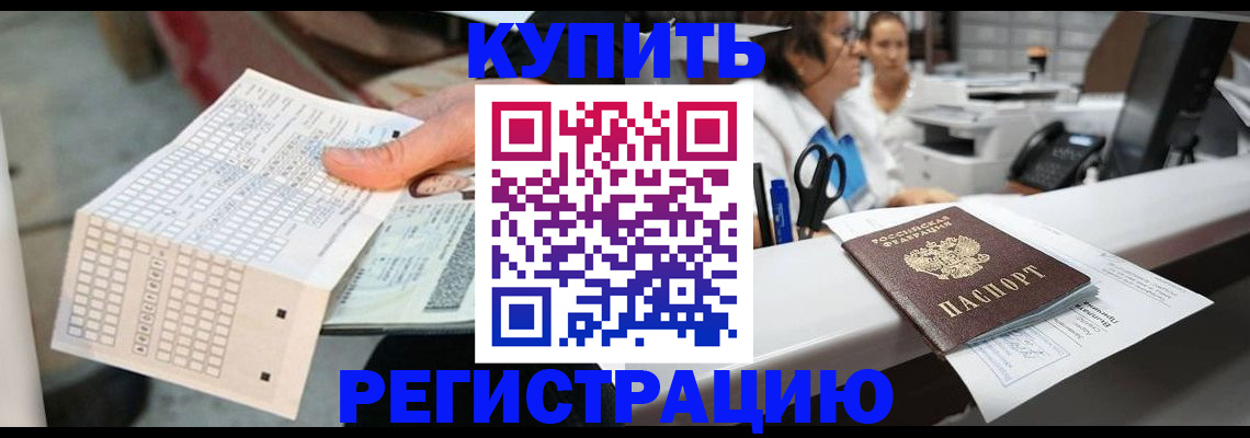 регистрация для дет. сада в Великом Новгороде