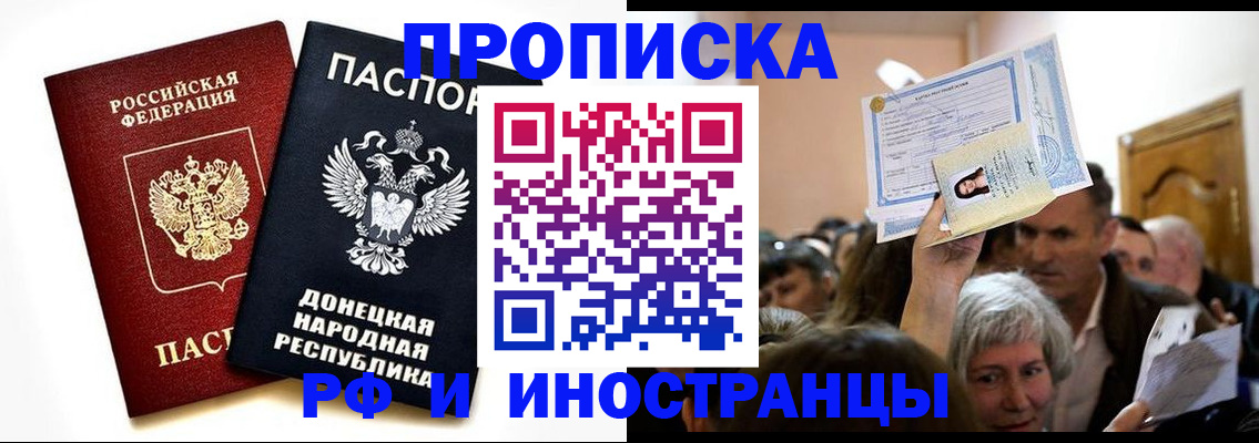 временная регистрация госуслуги в Великом Новгороде